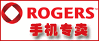 Rogers �����ֻ��Żݼƻ�